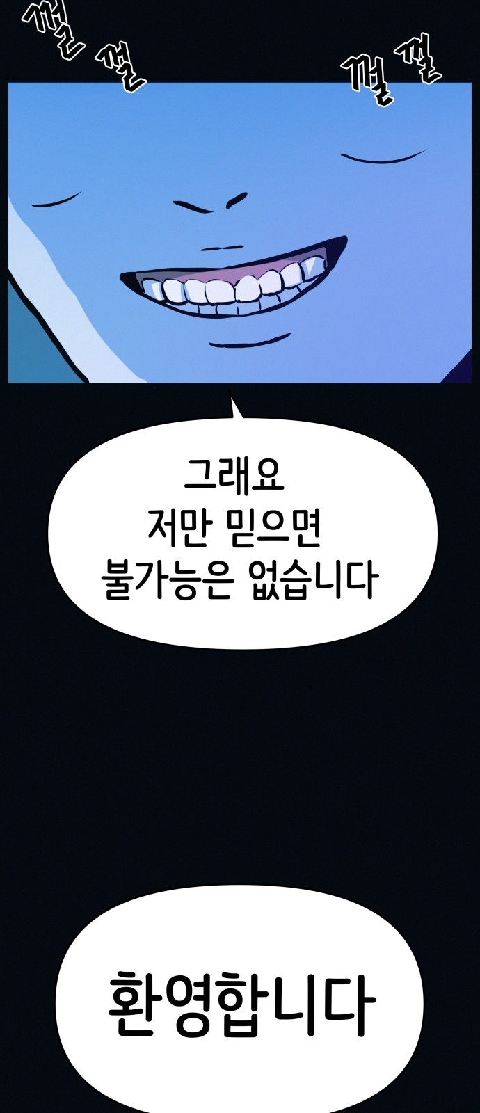 94 페이지