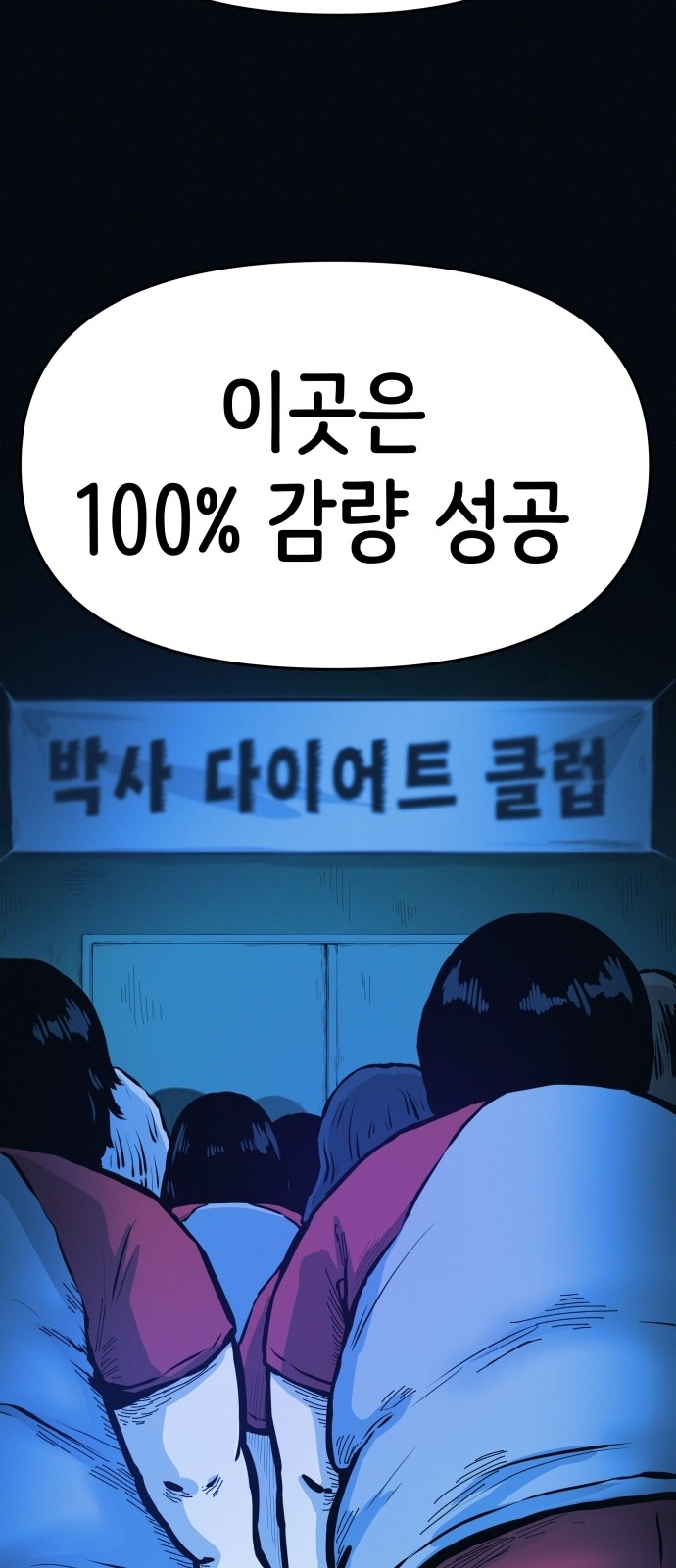 95 페이지