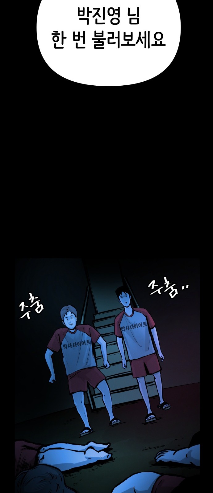 14 페이지