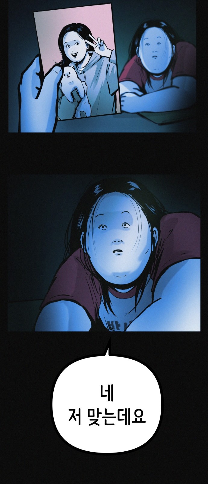 18 페이지
