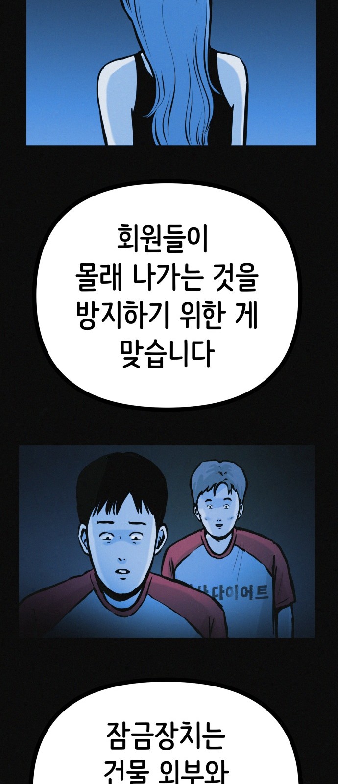 24 페이지