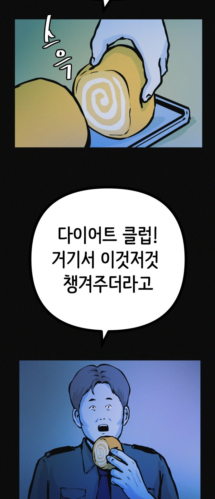 3 페이지