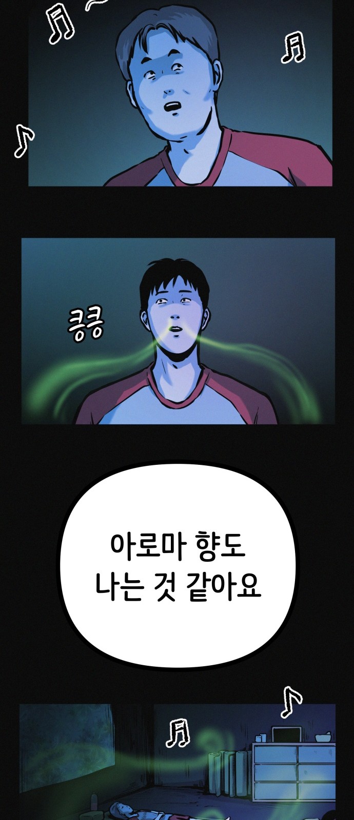 34 페이지