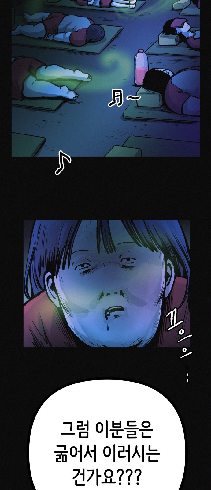 35 페이지