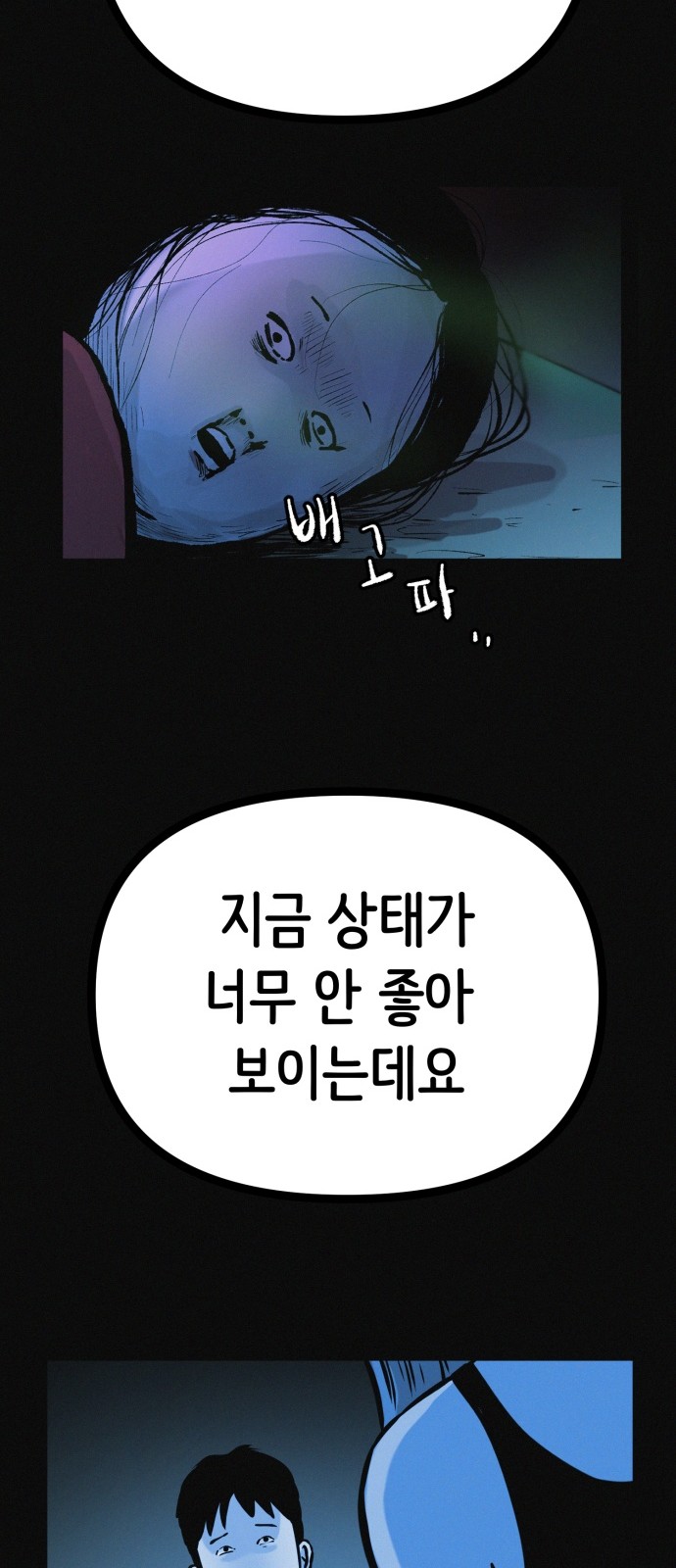 36 페이지