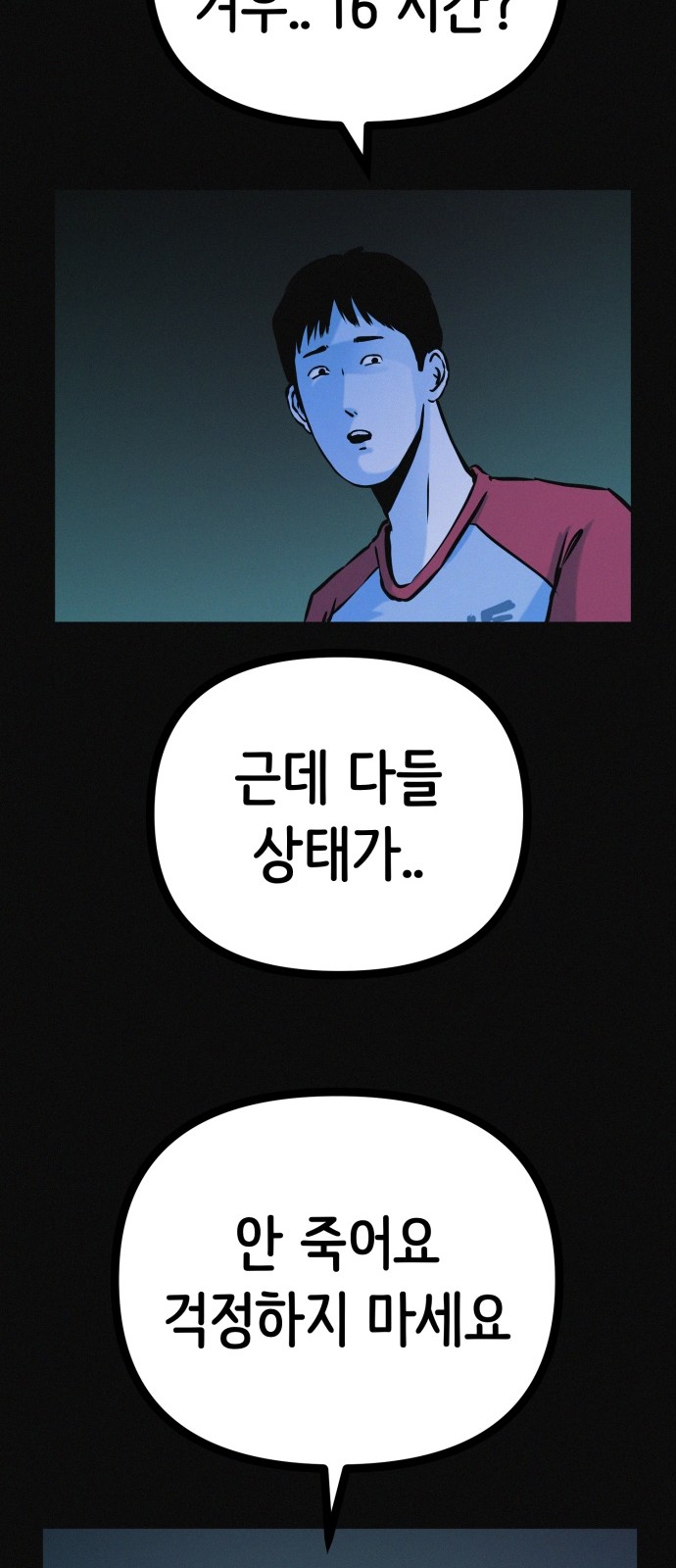 39 페이지