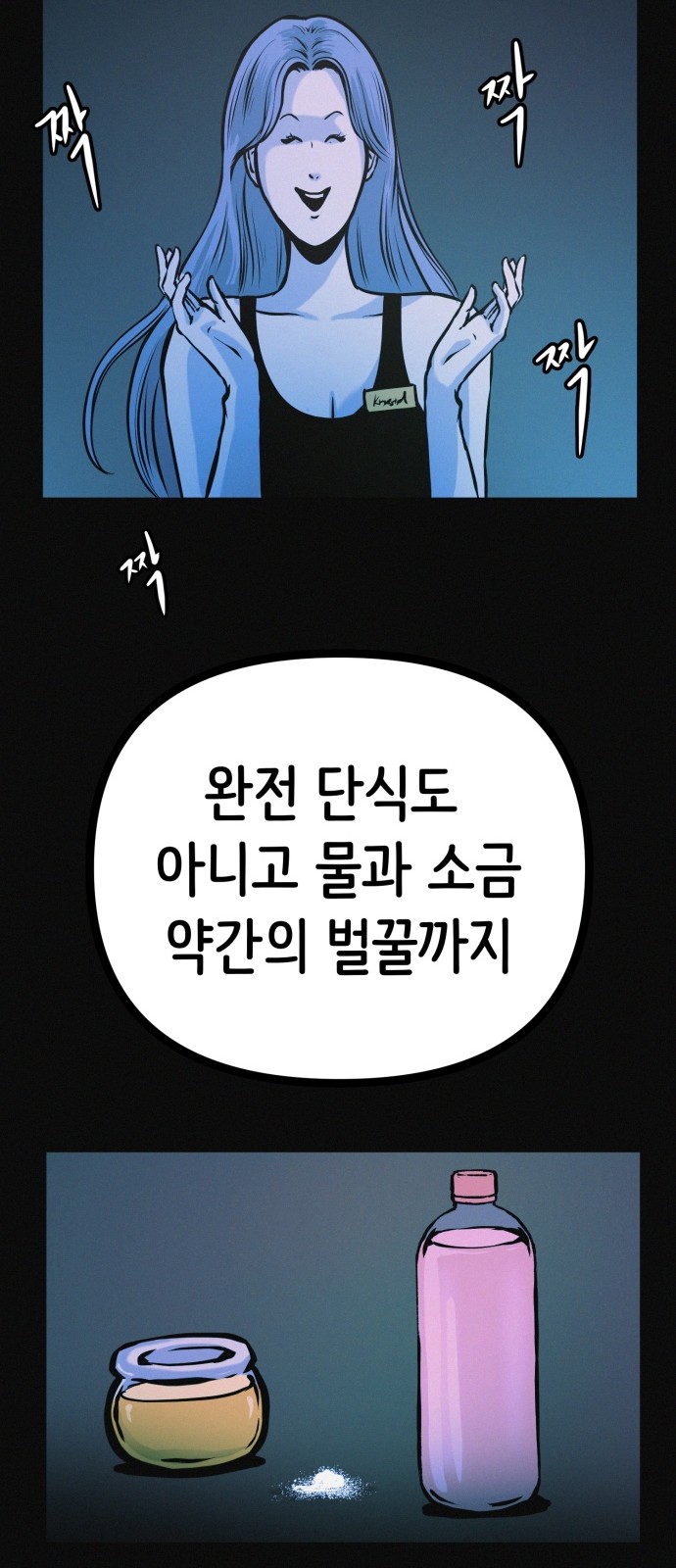 40 페이지