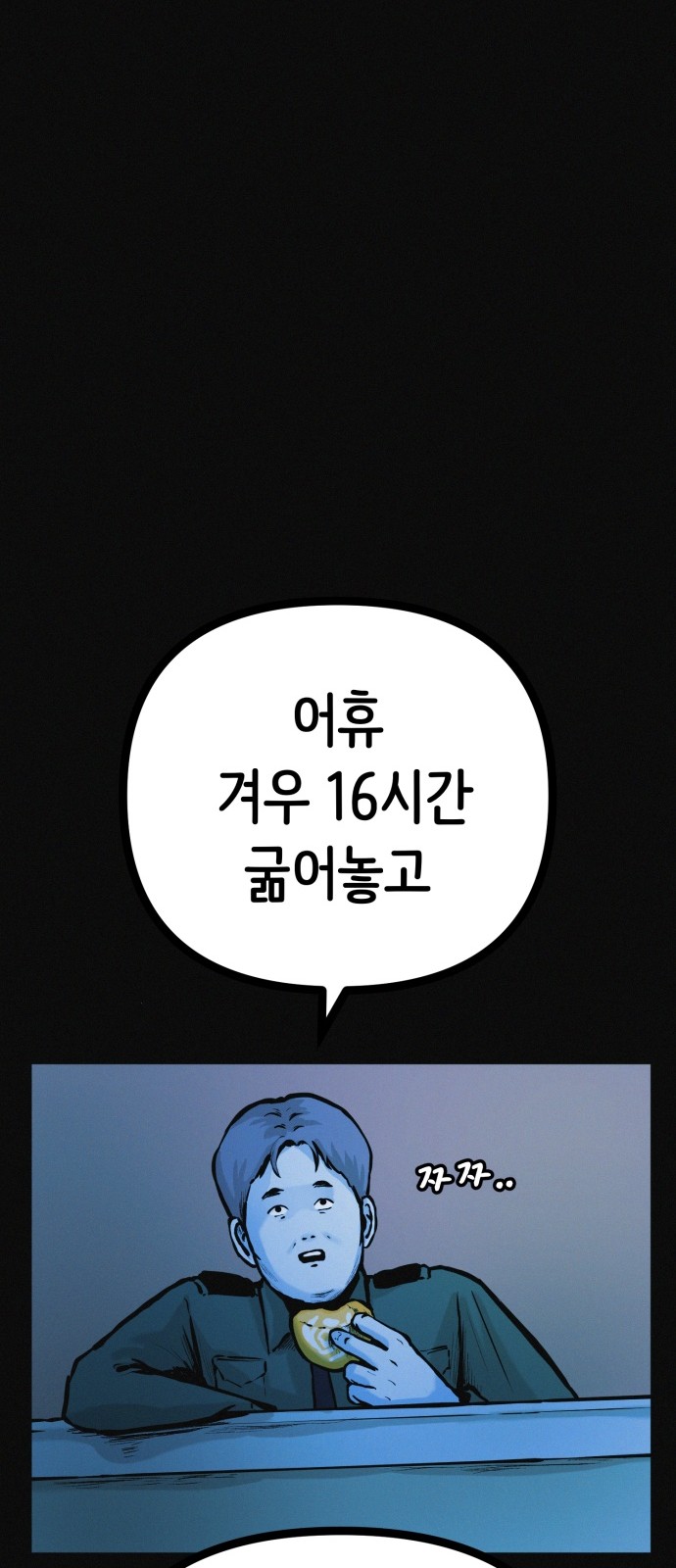 43 페이지