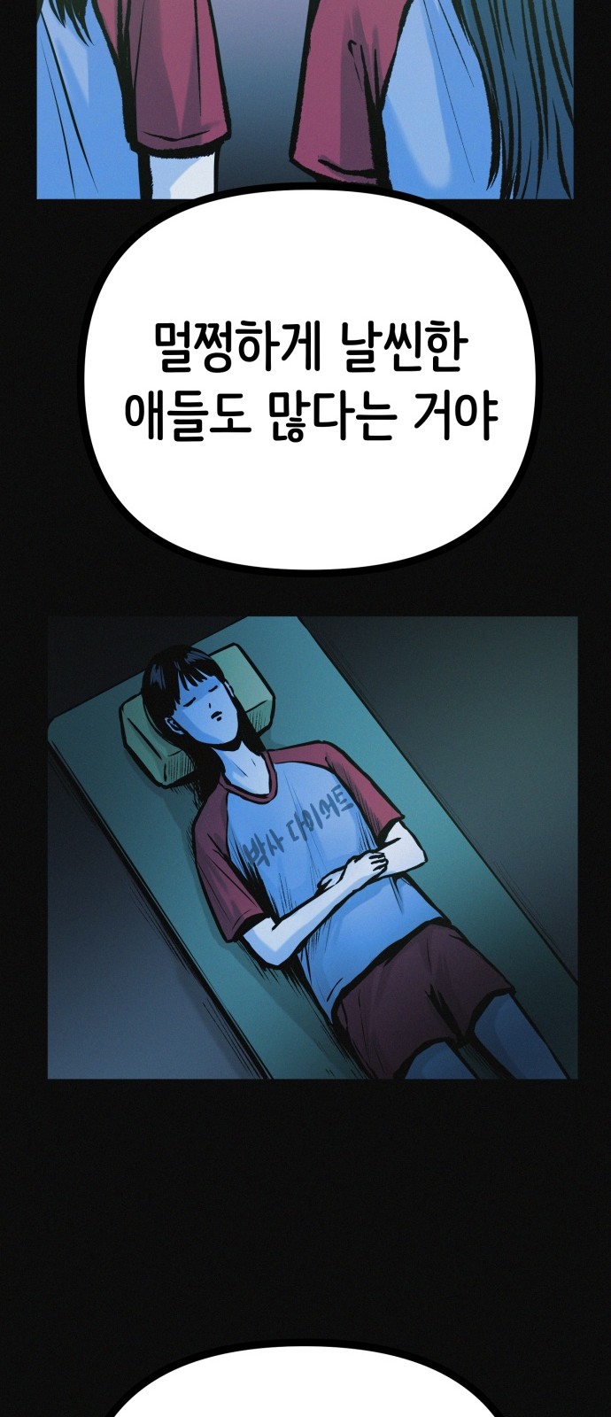 45 페이지