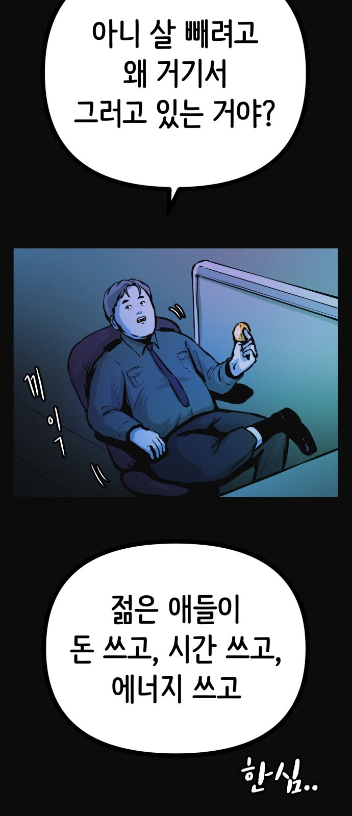 46 페이지
