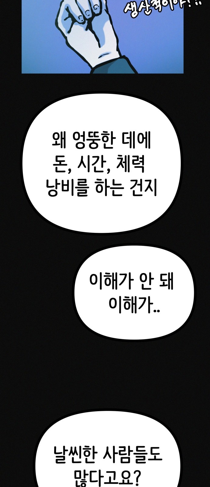 48 페이지