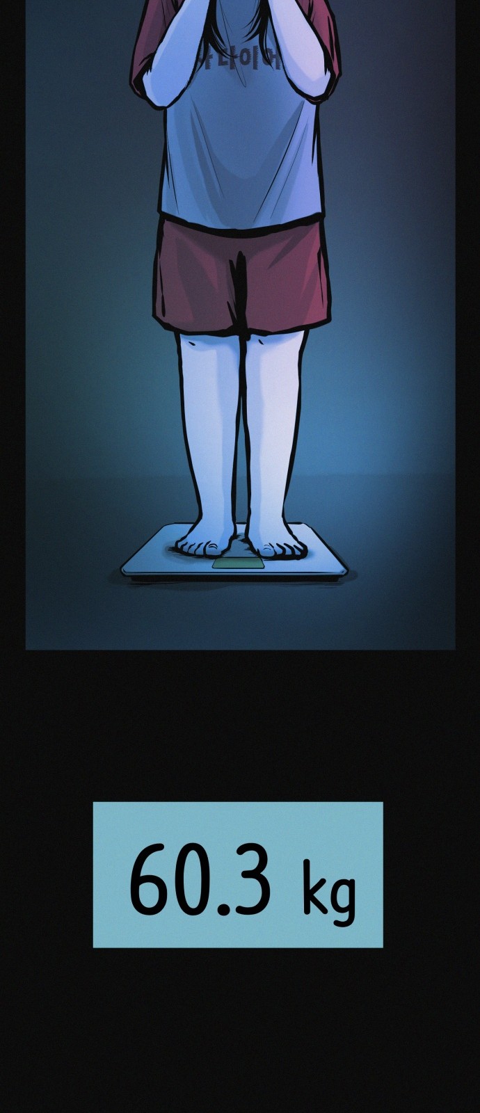 55 페이지