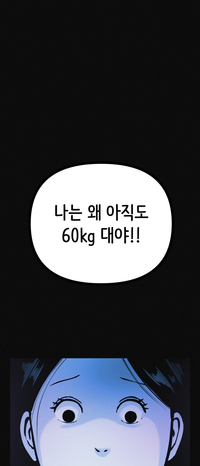 59 페이지
