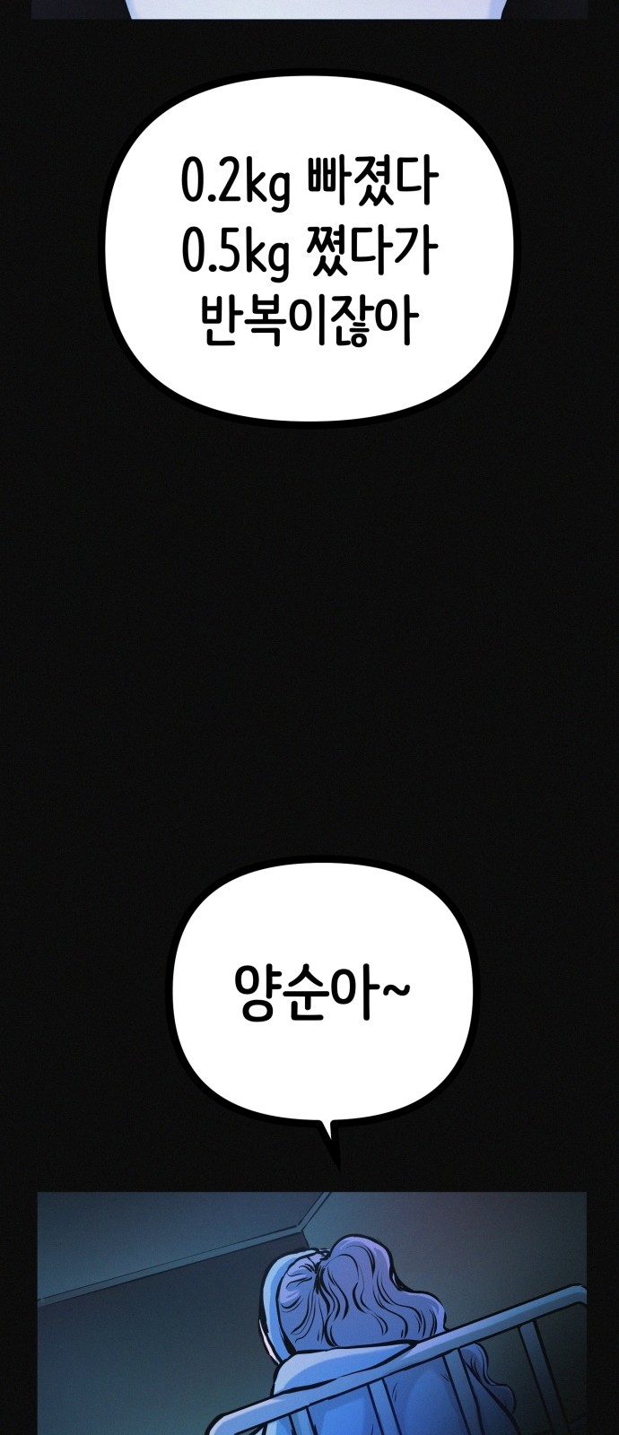 60 페이지