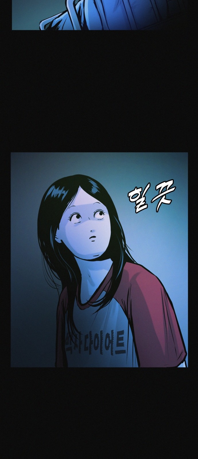61 페이지