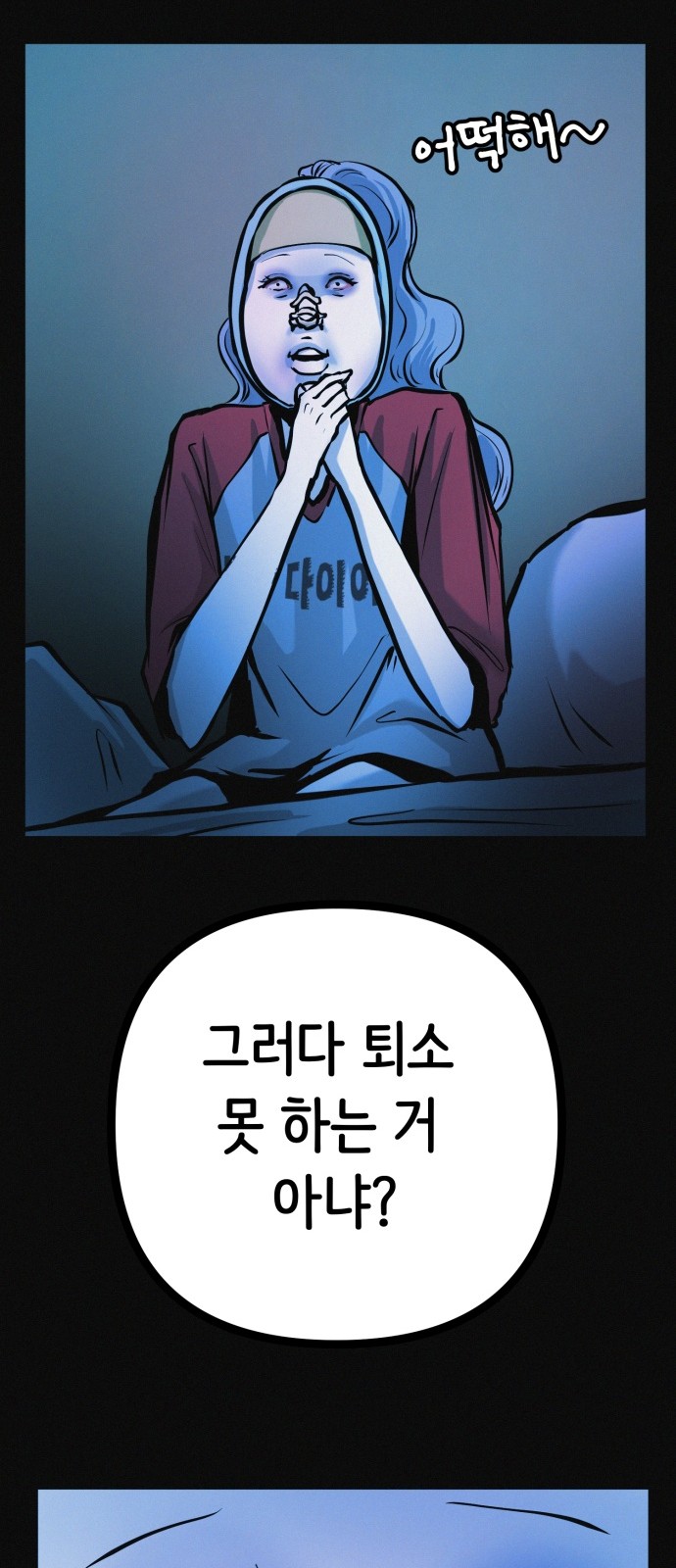 63 페이지