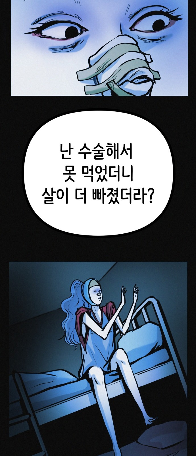 64 페이지