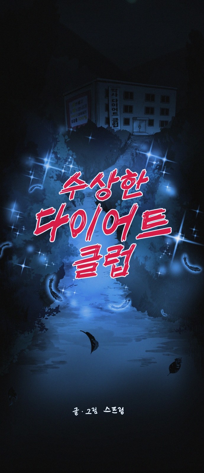 26 페이지