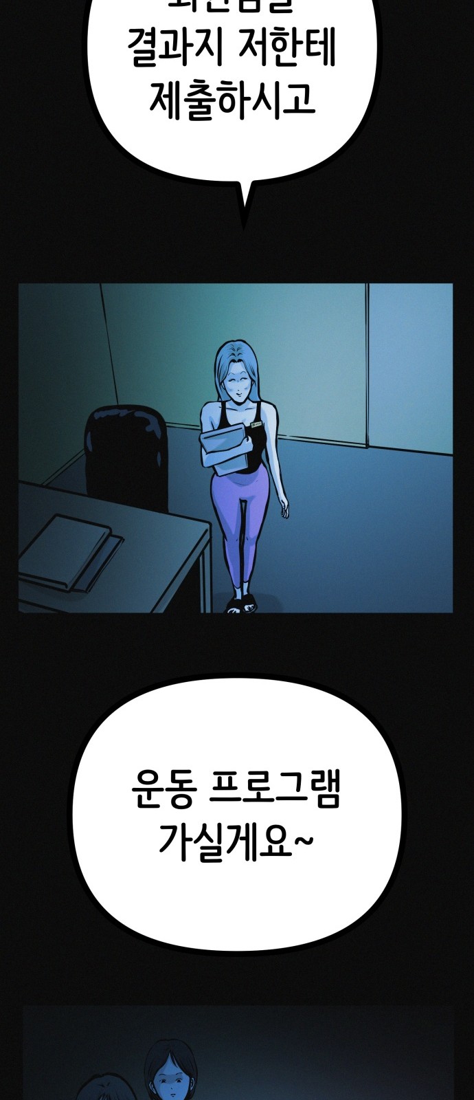 33 페이지