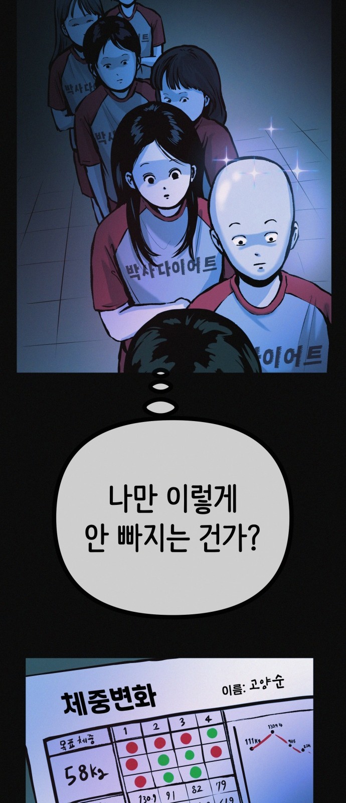 34 페이지
