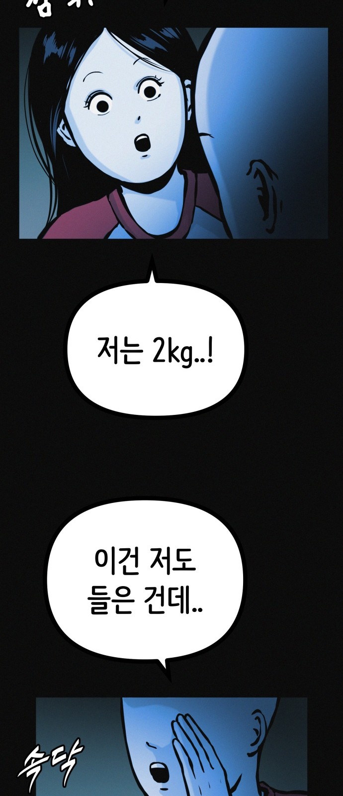 39 페이지