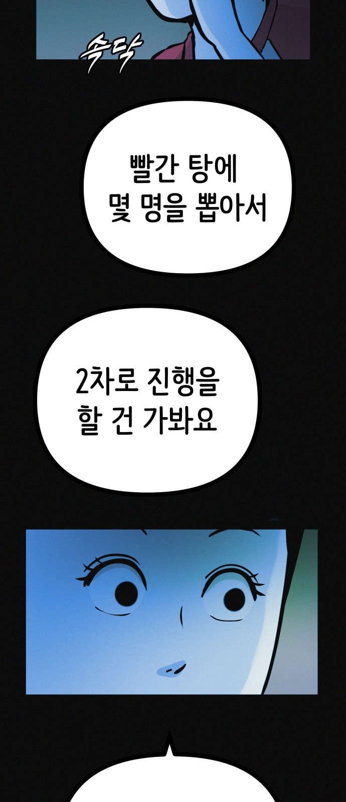 40 페이지