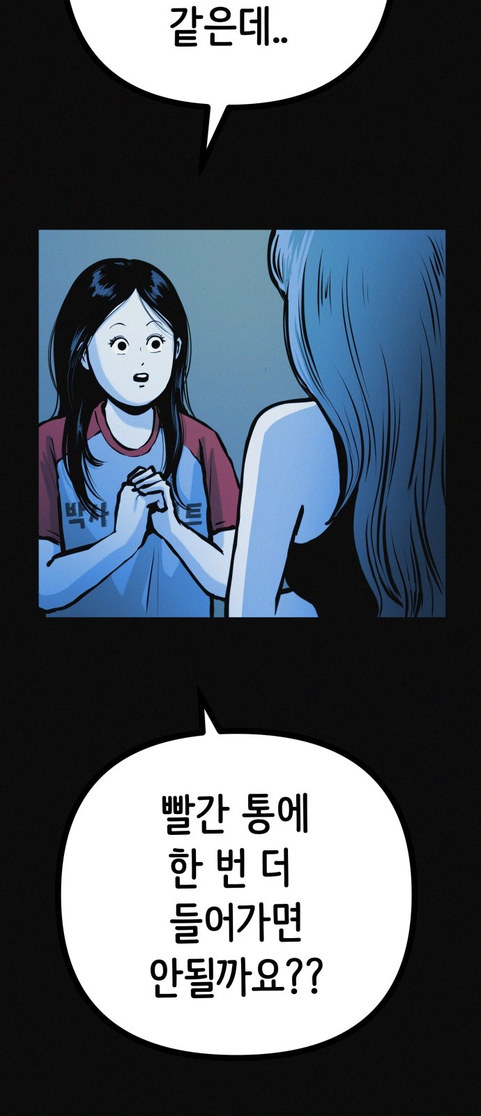 45 페이지