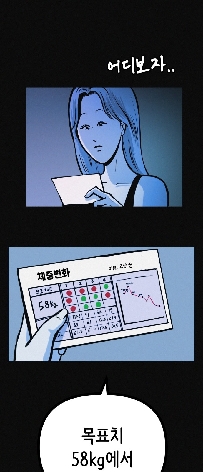 48 페이지