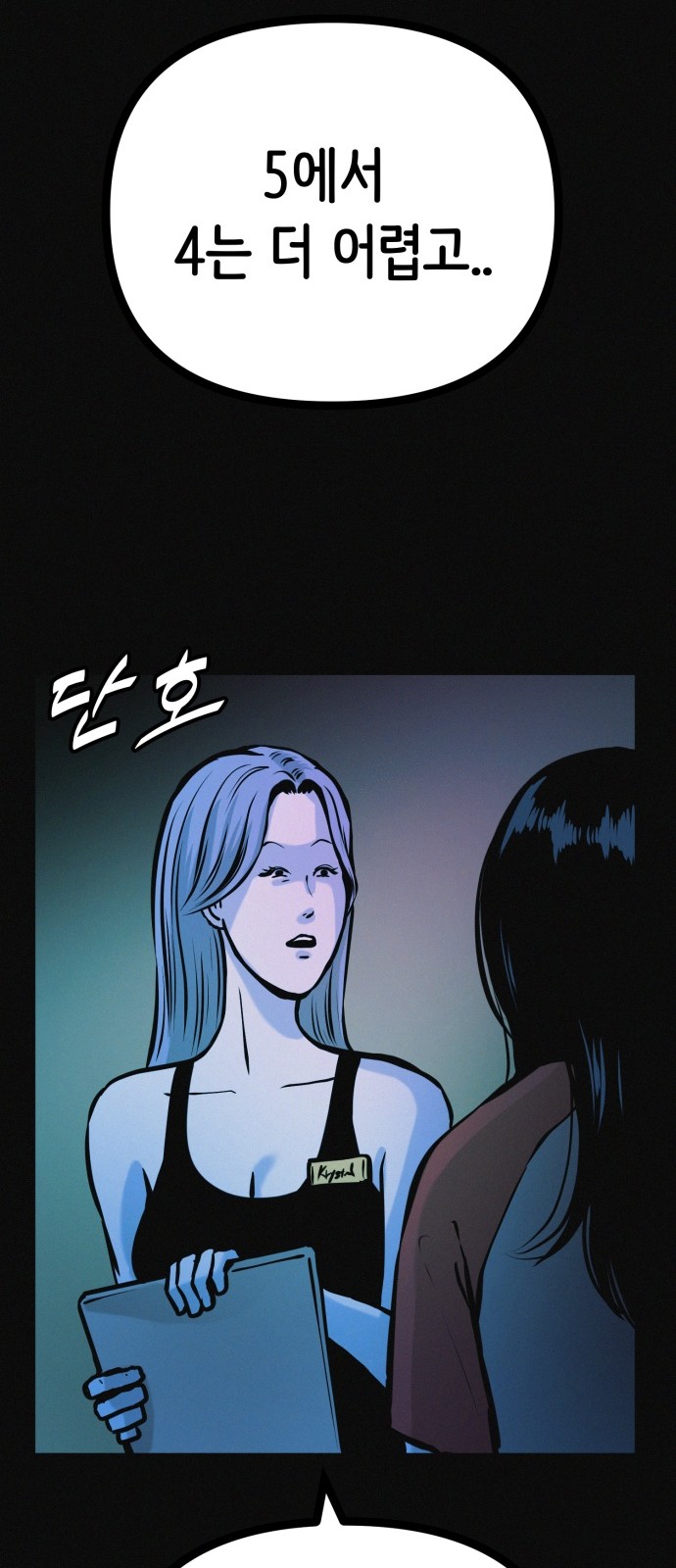 50 페이지