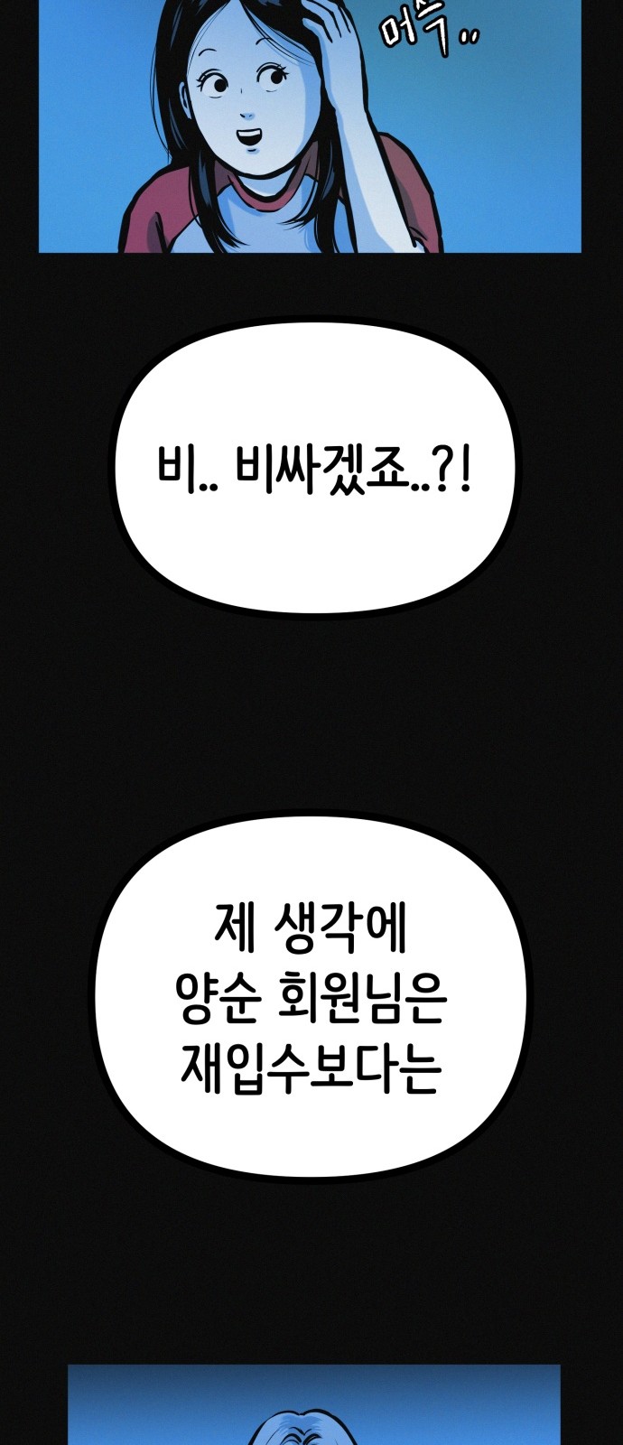 56 페이지