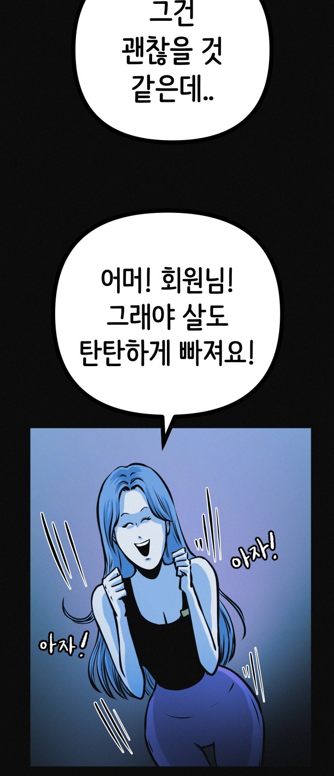 59 페이지
