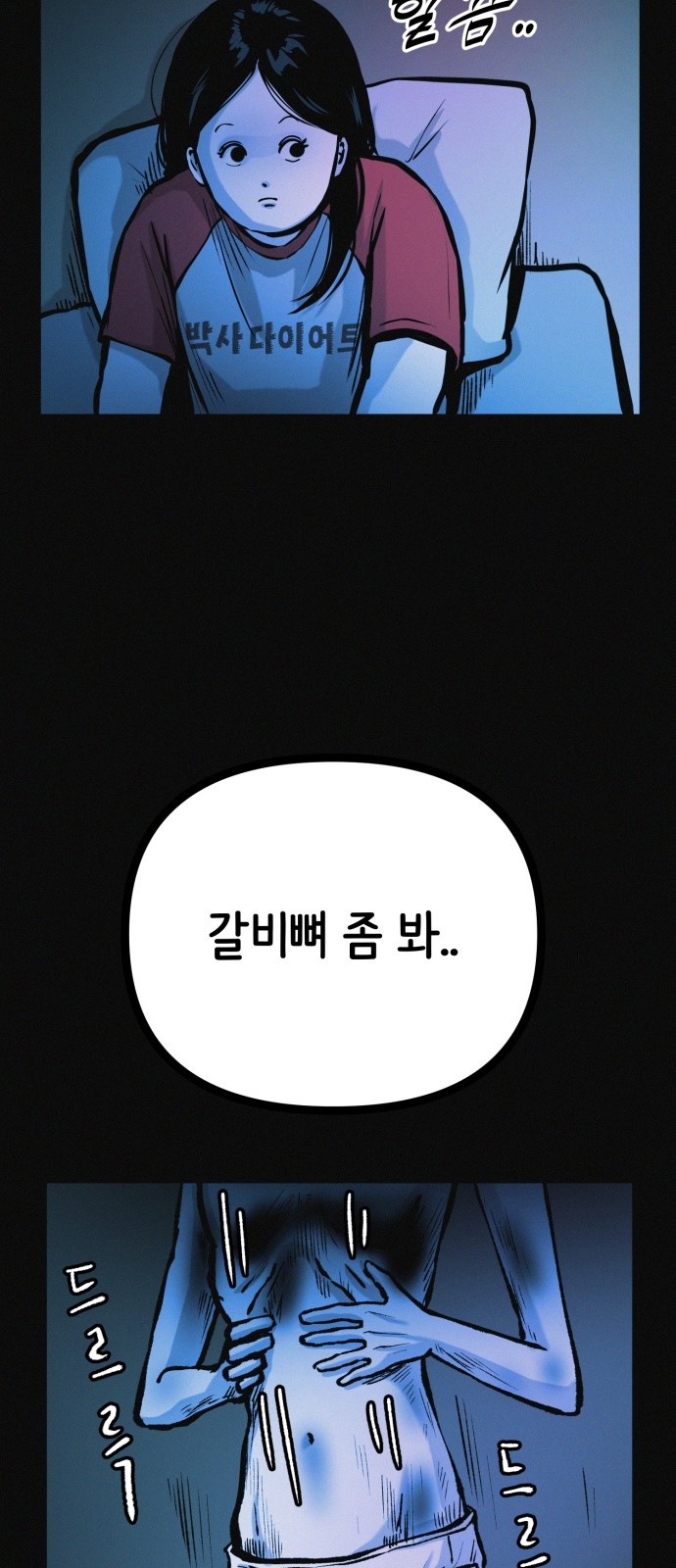 6 페이지