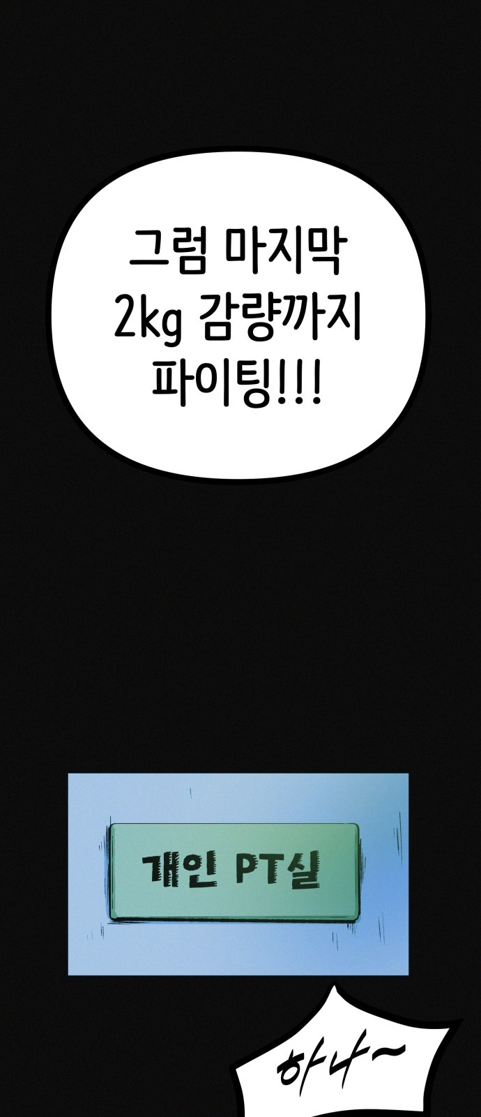 60 페이지