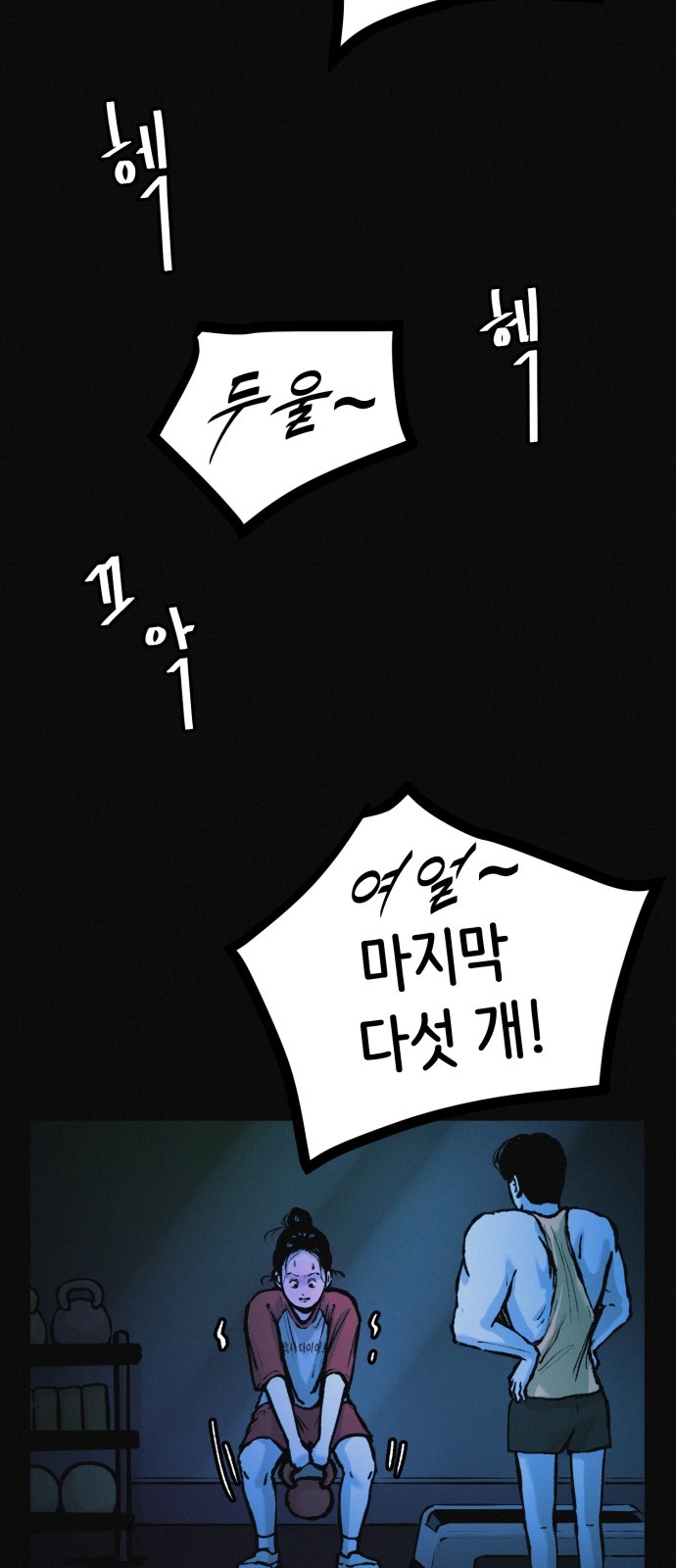61 페이지