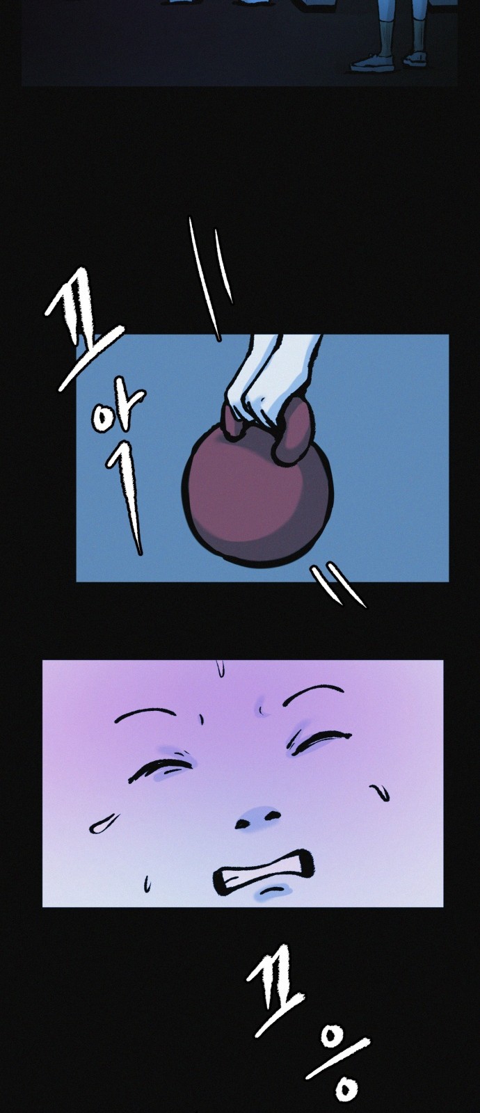 62 페이지