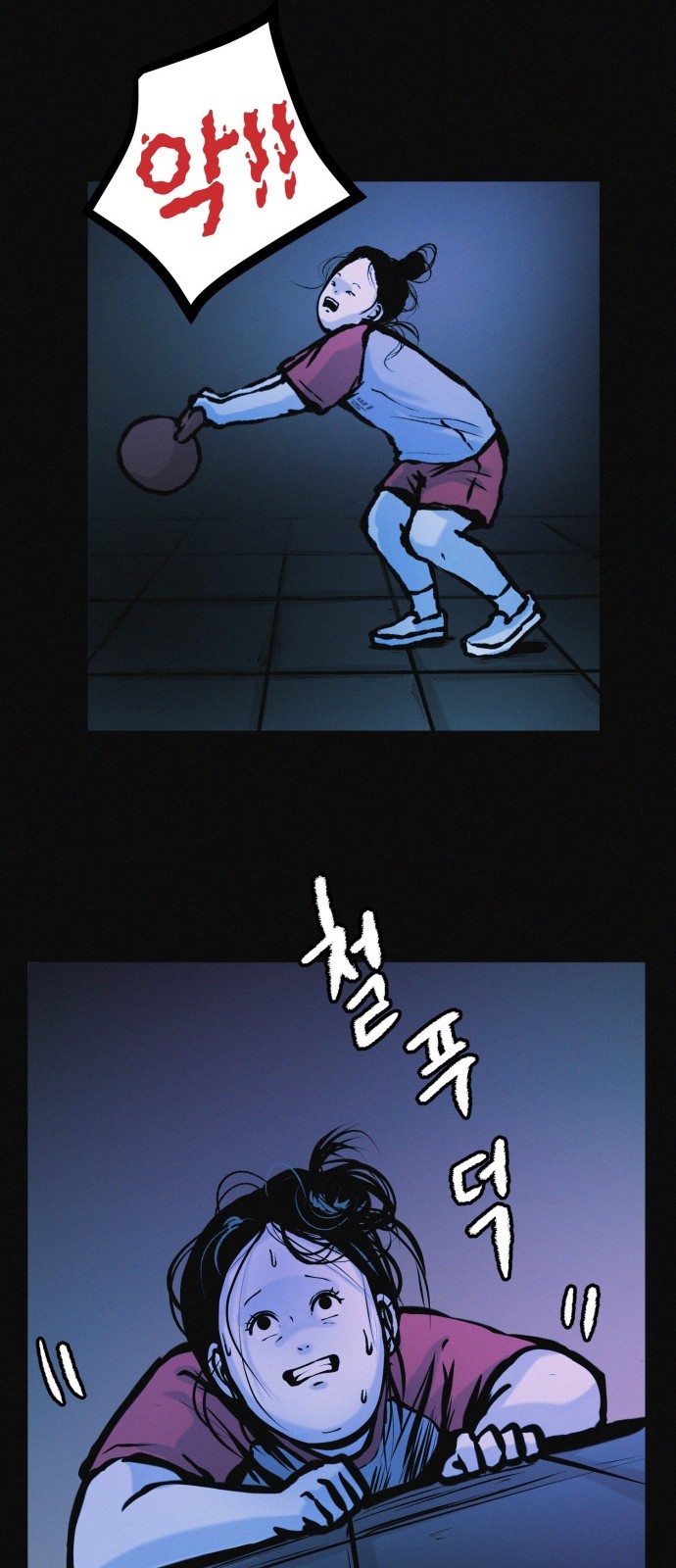 63 페이지