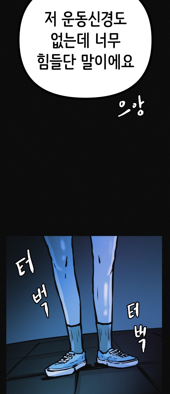65 페이지