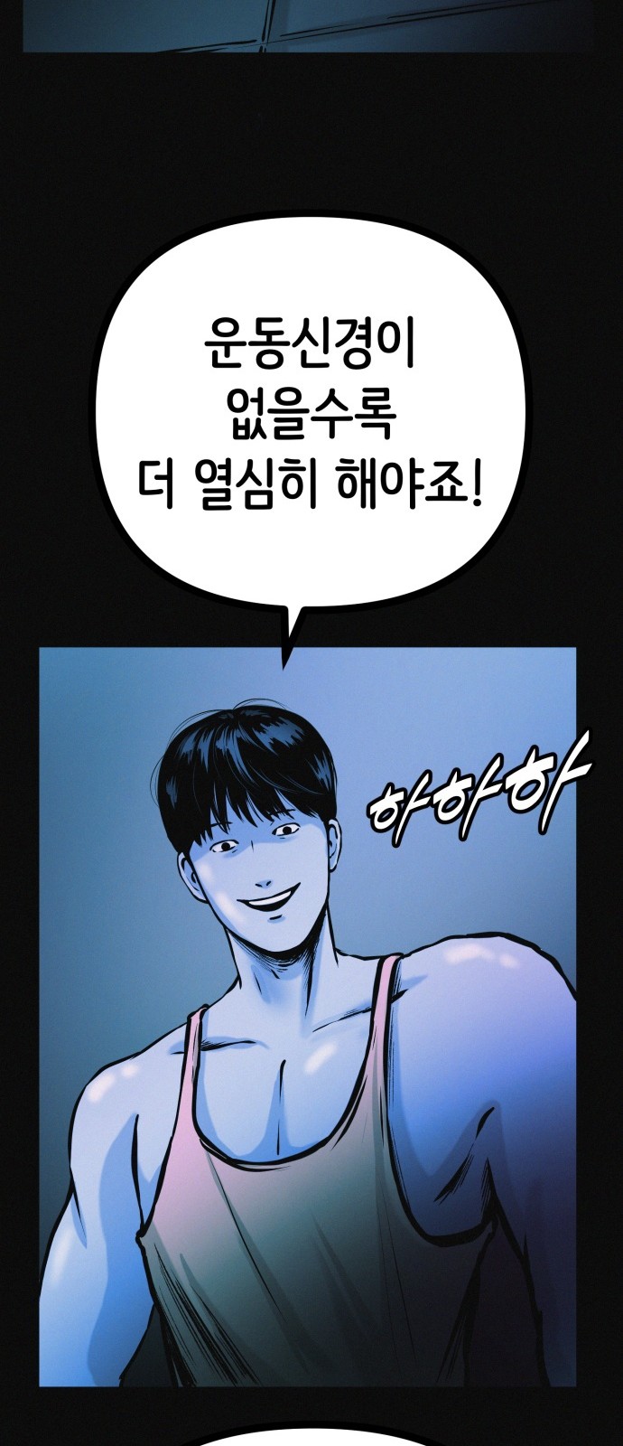 66 페이지