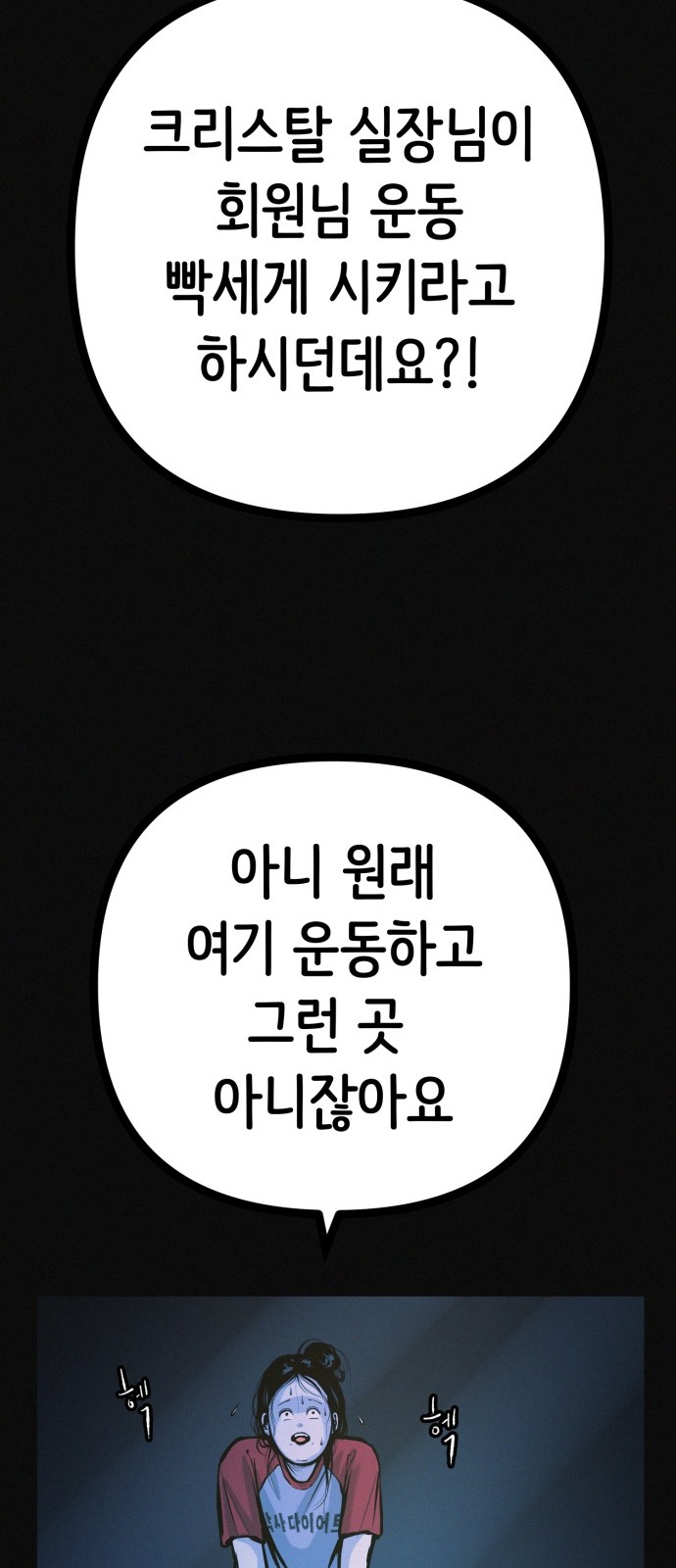 67 페이지