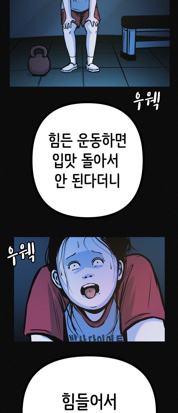 68 페이지