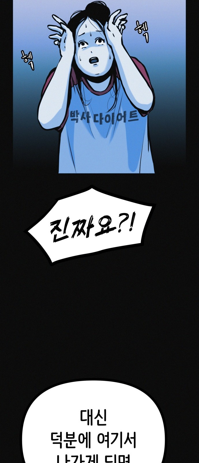 71 페이지