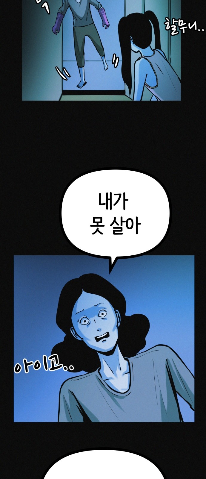 19 페이지