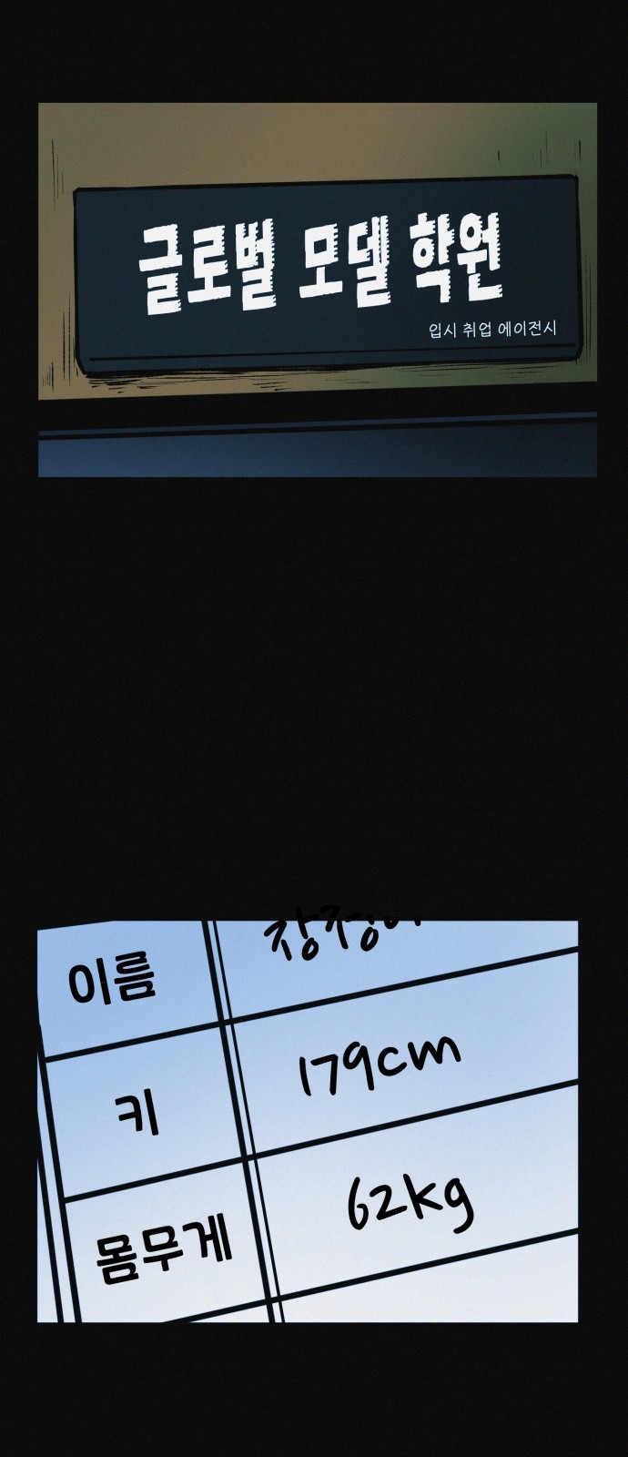 28 페이지