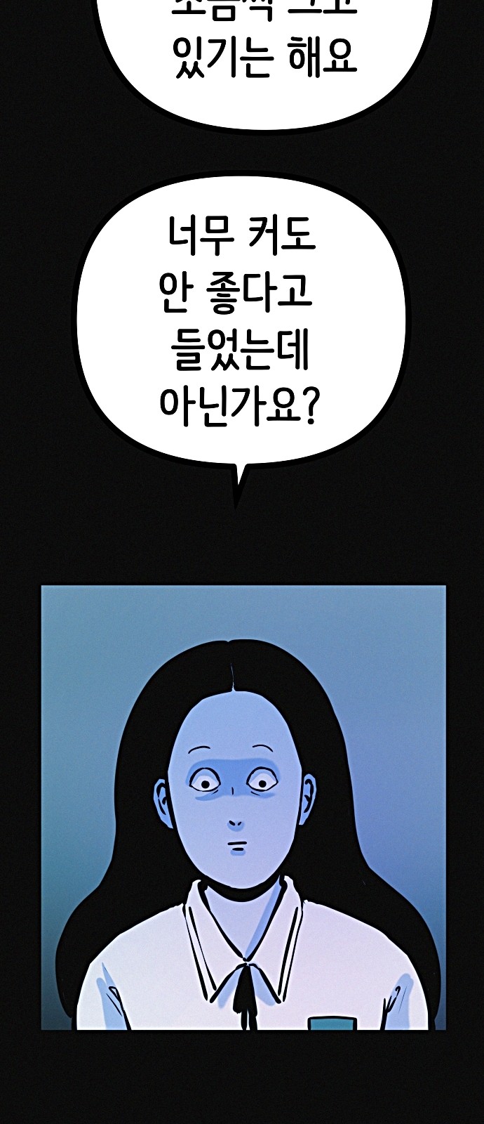 35 페이지