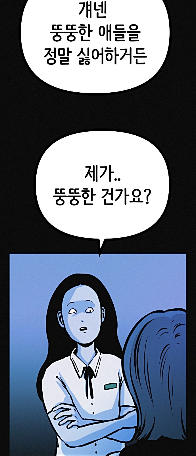 38 페이지