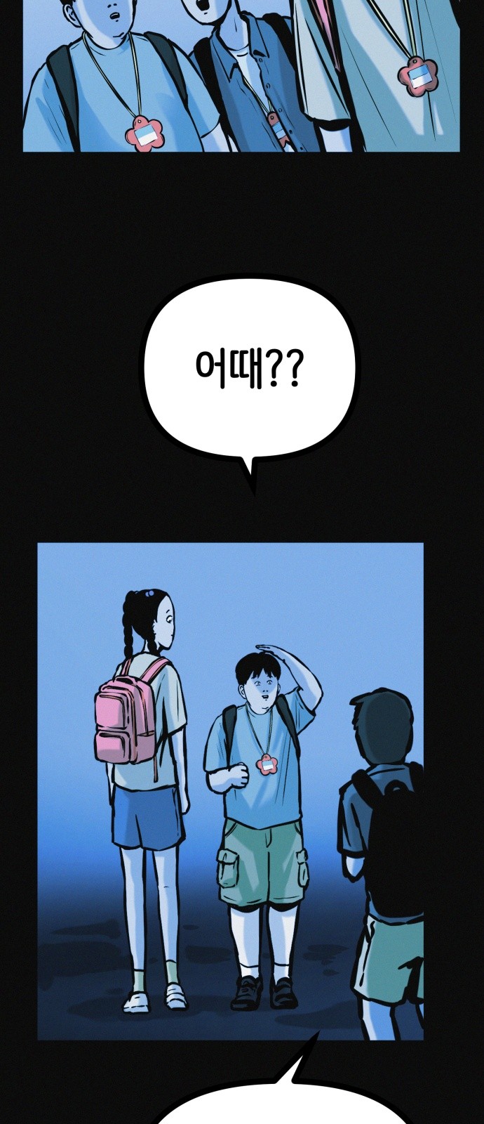 4 페이지