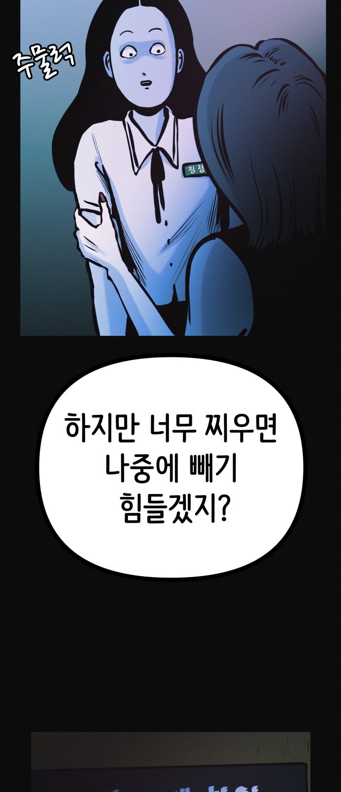 47 페이지