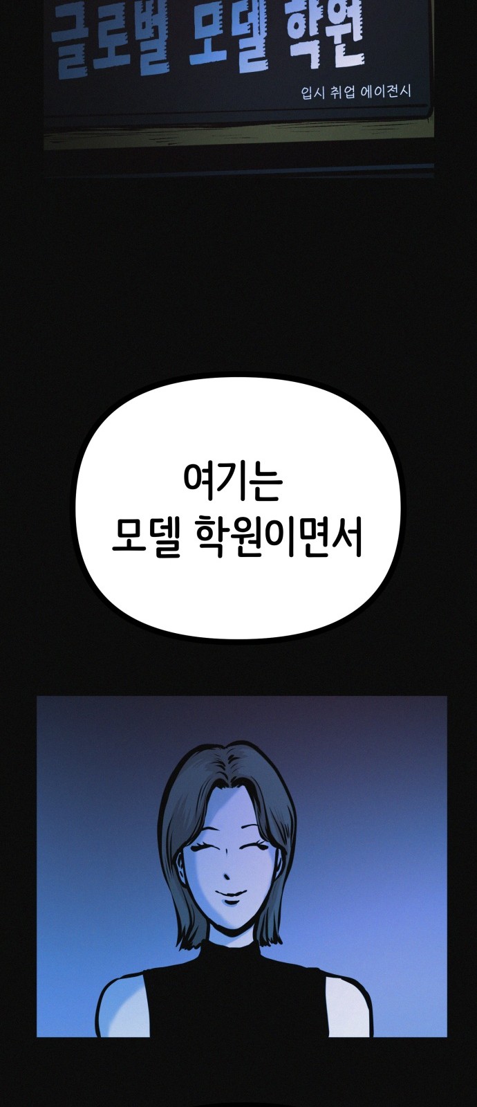 48 페이지