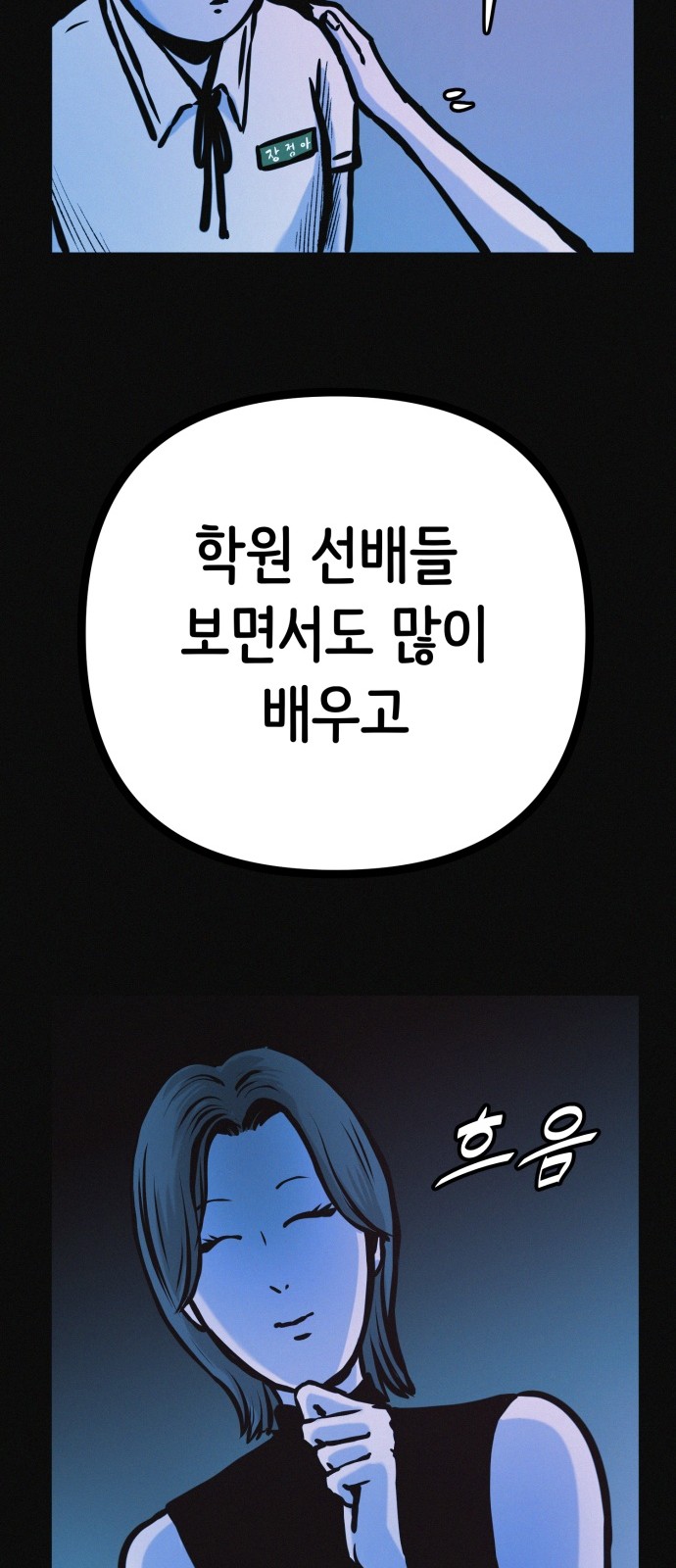 50 페이지