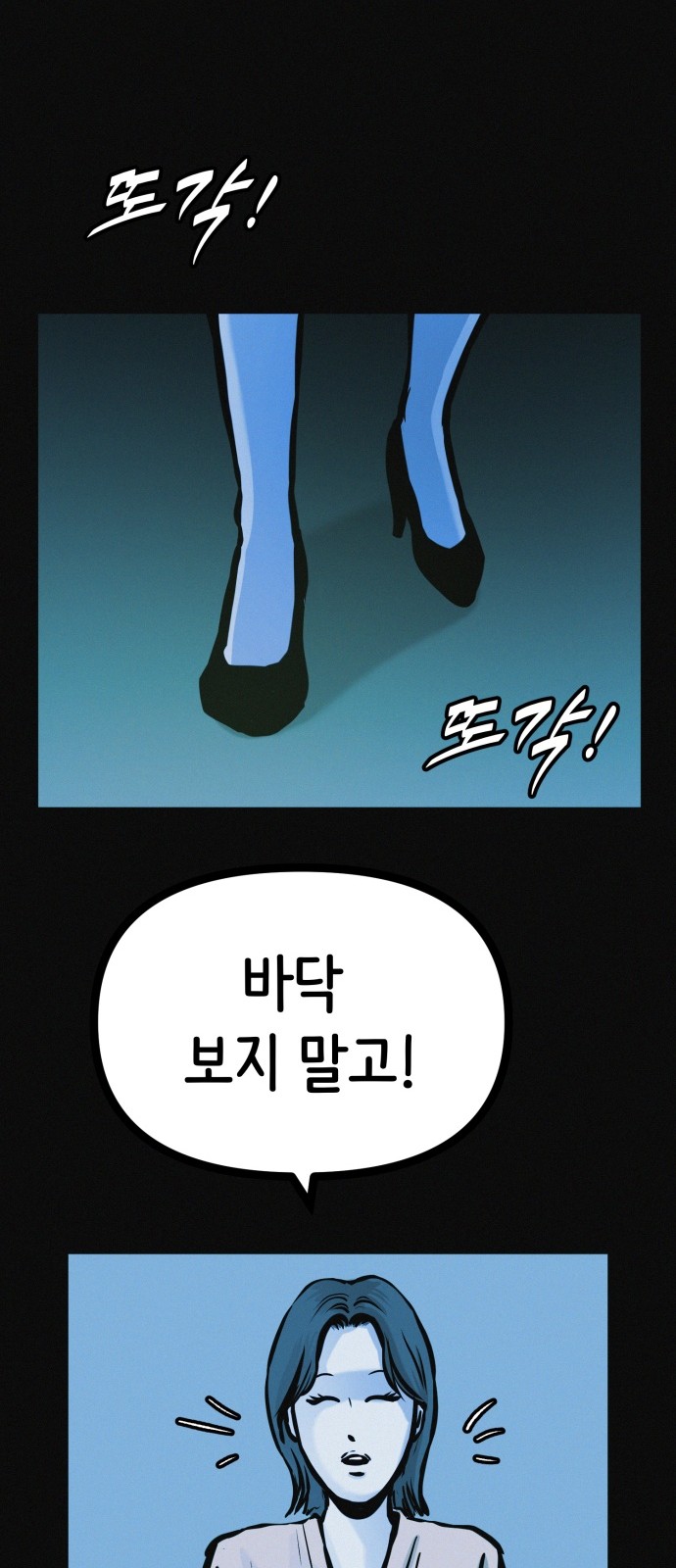 54 페이지